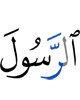 the Messenger,