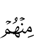 of them,