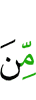 against