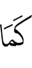 as