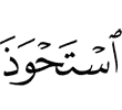 Has overcome
