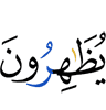 pronounce zihar