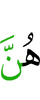 they