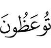 you are admonished