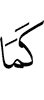 as