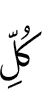 all