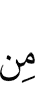 any