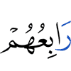 (the) fourth of them,