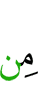 than