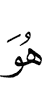 He