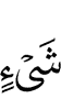 thing