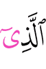 the One Who,