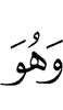 And He