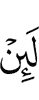 "If