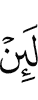If