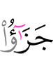 (is the) recompense