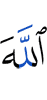 Allah