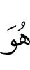 He