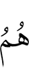 they