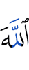 Allah