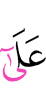 on