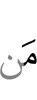 whom