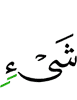 thing