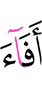 (was) restored