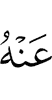 from it,