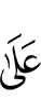 to