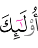 Those,
