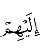 to them,
