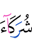 partners -