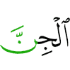 jinn