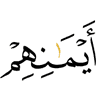 (of) their oaths