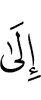 on
