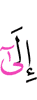 to