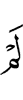 not