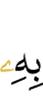 whereby