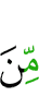 among