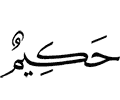 (is) All-Wise,