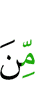 of