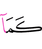as