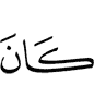is