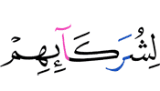 for their partners