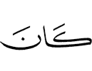 is