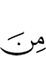 of