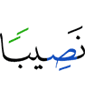 a share