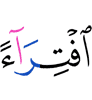 (as) an invention