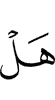 "Is